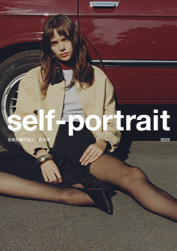 self-portrait摩登闪购会	
